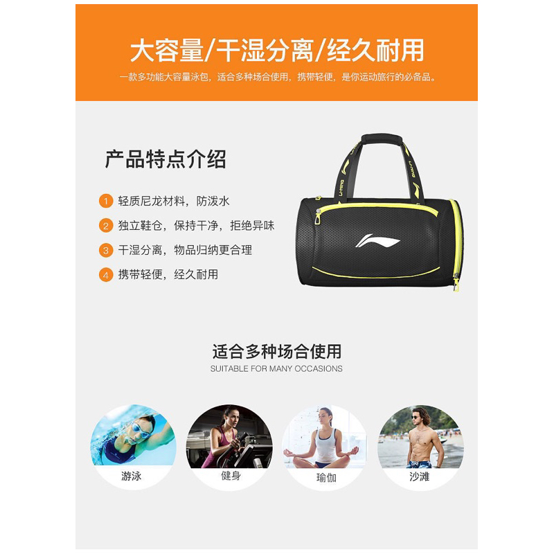 Sẵn- Túi trống Lining thể thao, du lịch hàng chính hãng