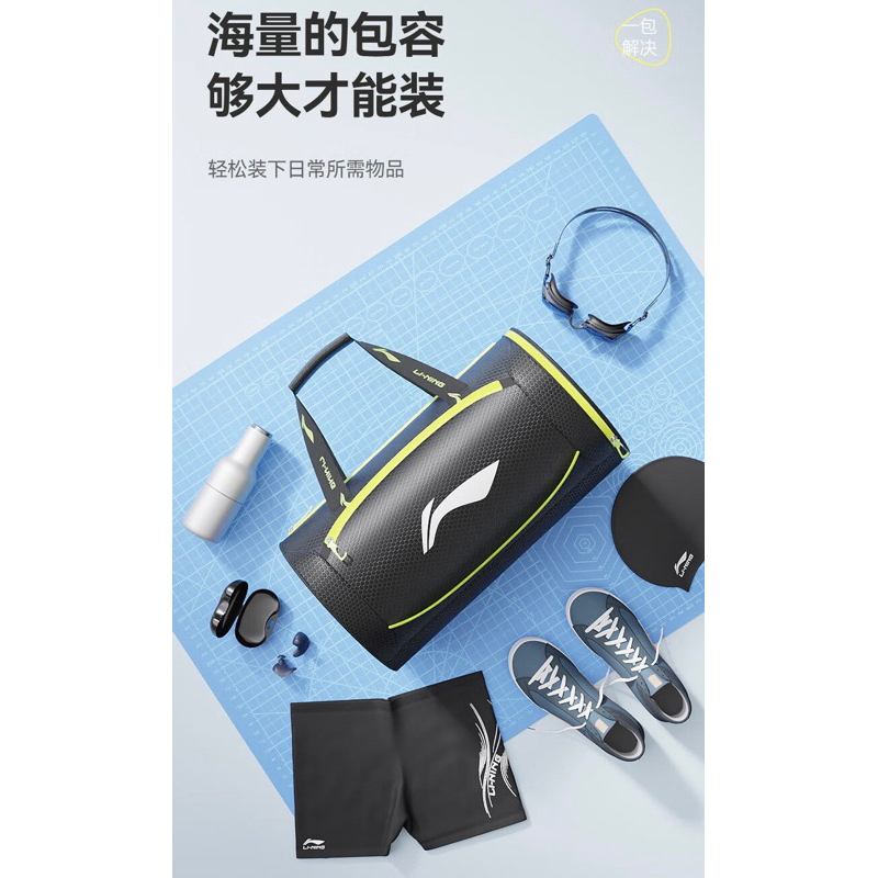 Sẵn- Túi trống Lining thể thao, du lịch hàng chính hãng