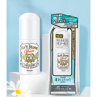Lăn nách đá khoáng Soft Stone nội địa Nhật
