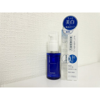Serum Chifure trắng da nội địa Nhật