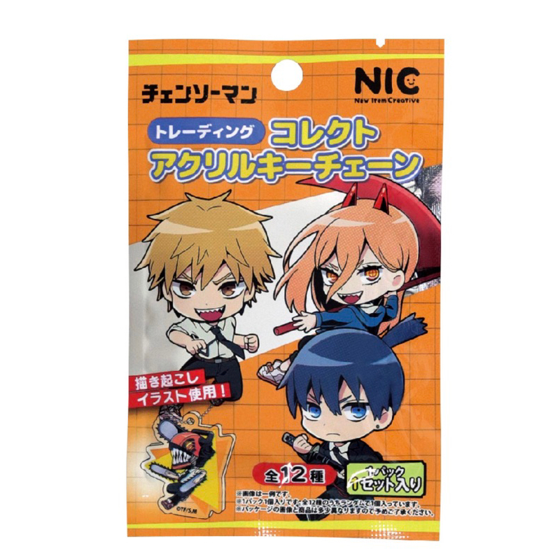 Móc khoá nhân phẩm chainsaw man