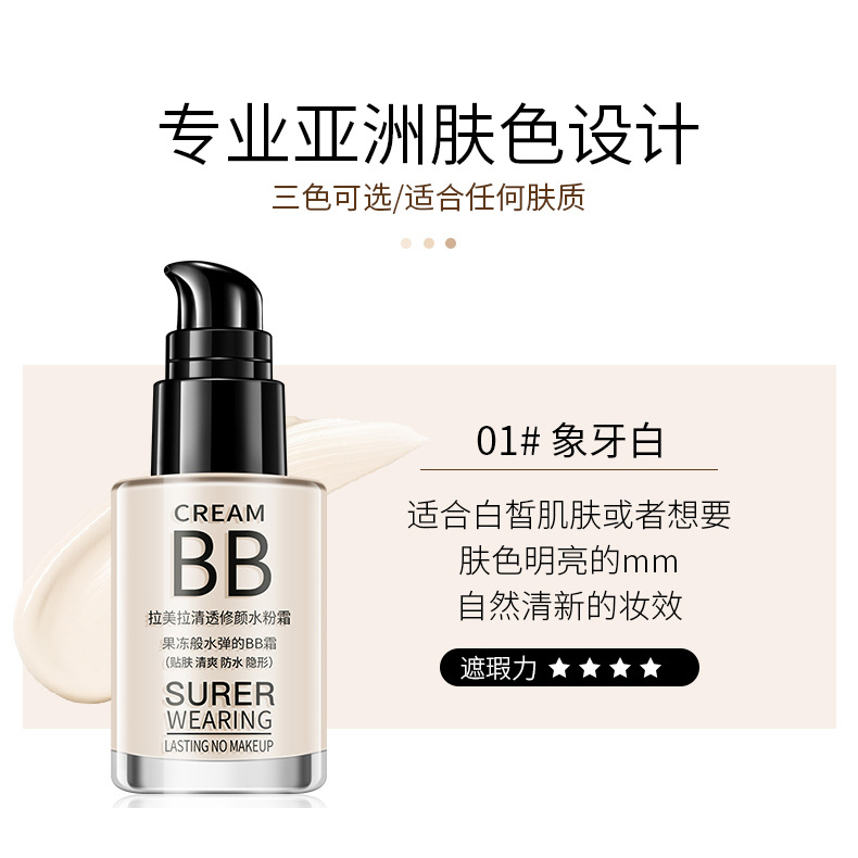 Kem Nền BB CREAM SUPER WEARING LAMEILA 30ML nội địa siêu mịn da sỉ rẻ lâu trôi che phủ tốt makeup foudation