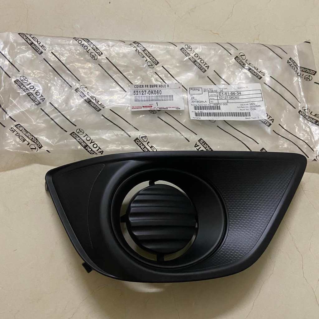 Ốp đèn gầm theo xe Toyota Innova 2012 - 2013 - 2014 chính hãng