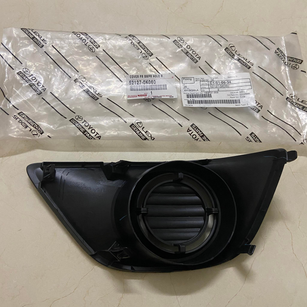 Ốp đèn gầm theo xe Toyota Innova 2012 - 2013 - 2014 chính hãng