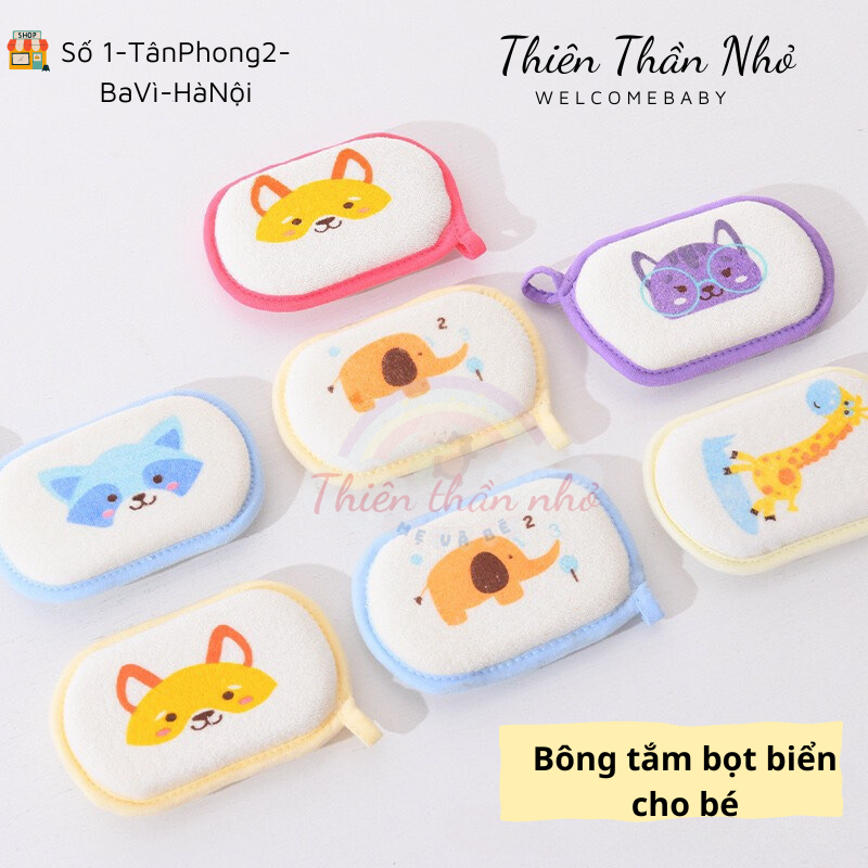 Bông tắm bọt biển cho bé