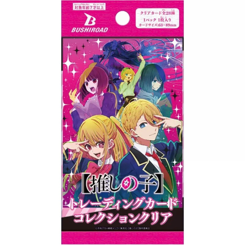 Pack thẻ nhân phẩm Oshi No Ko