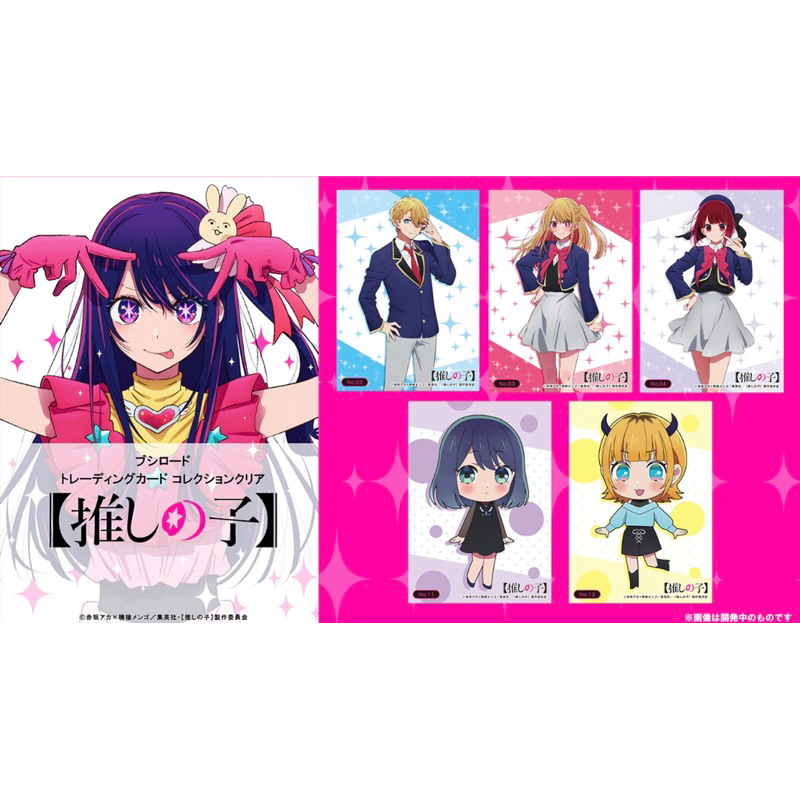 Pack thẻ nhân phẩm Oshi No Ko