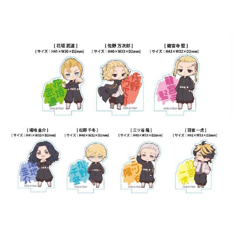 Thẻ nhân phẩm mini standee Tokyo Revengers