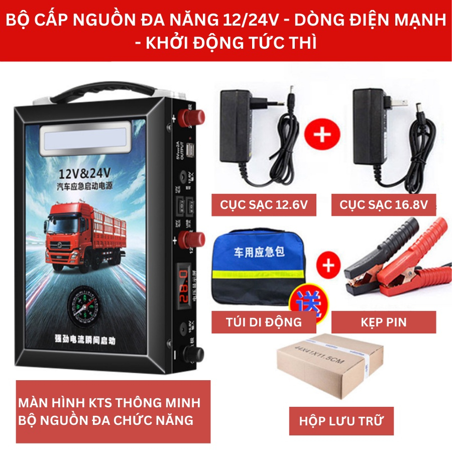 Kích bình ác quy ô tô, kích ác quy ô tô 12/24v, Bộ kích bình ô tô cao cấp đa năng cho xe tải diesel