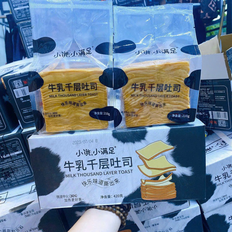 BÁNH MÌ BƠ SỮA NGÀN LỚP