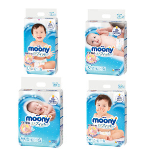 Moony tã dán/quần moony nhật đủ size nb90/ s84/ m64/ l54/ xl44/ m58/ l44/ xl38/ xxl26