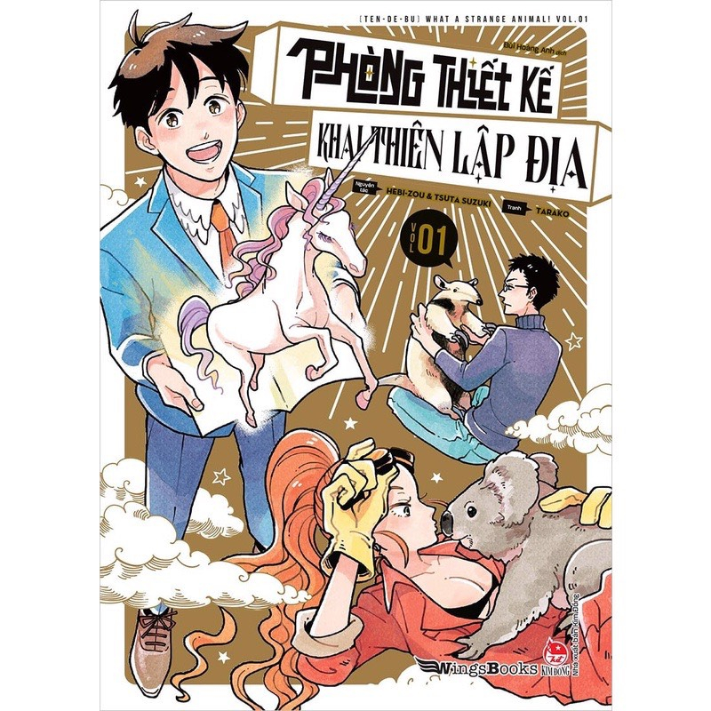 Truyện tranh - Phòng Thiết Kế Khai Thiên Lập Địa – Lẻ 1 2 3 4 5 - Tặng kèm Bookmark và Sticker