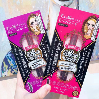 Bút kẻ mắt nước kissme/kiss me dạng nước lâu trôi không lem chống nước dung tích 0,01ml