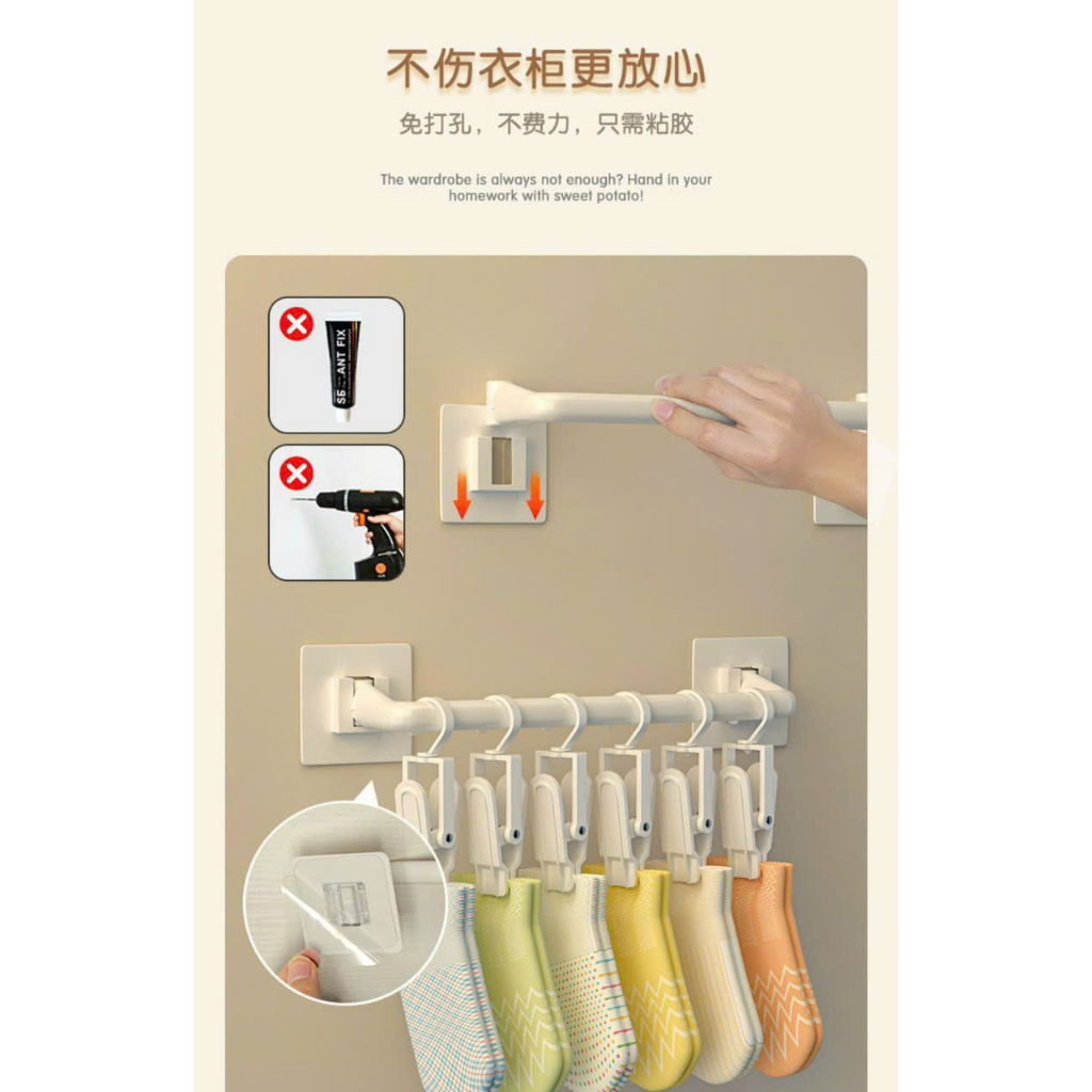 SÉT MÓC TREO TƯỜNG KÈM GIÁ TREO ĐÍNH TƯỜNG + 10 MÓC
