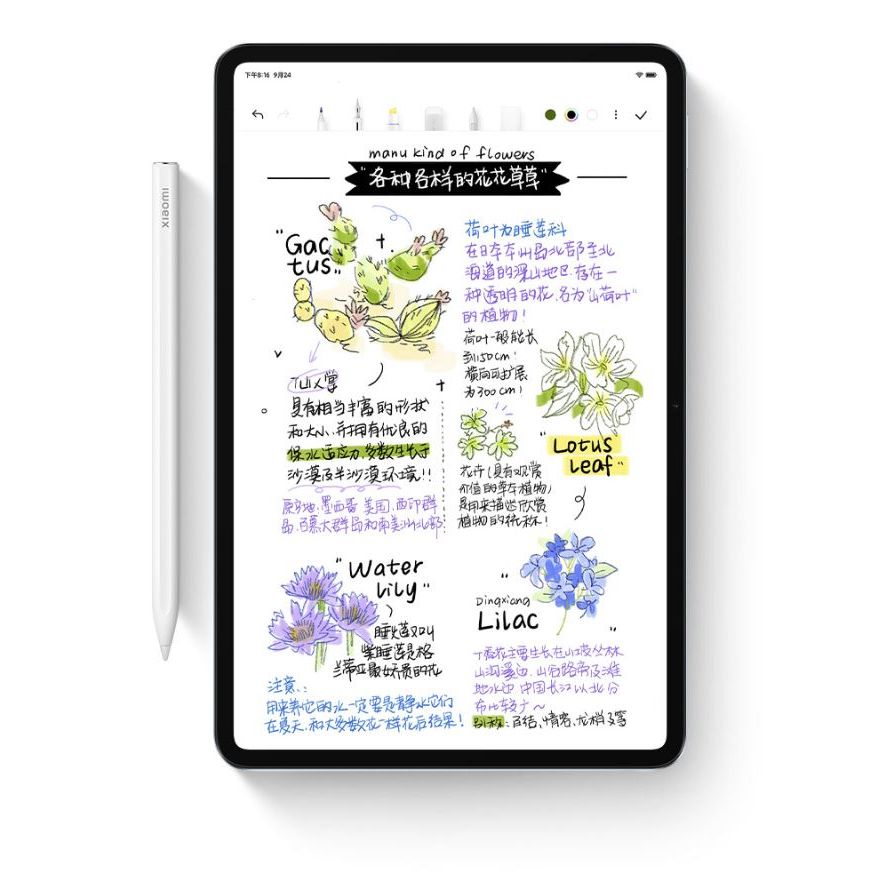 Bút Xiaomi Stylus Gen 2 cho Mi Pad 6 và Mi Pad 5
