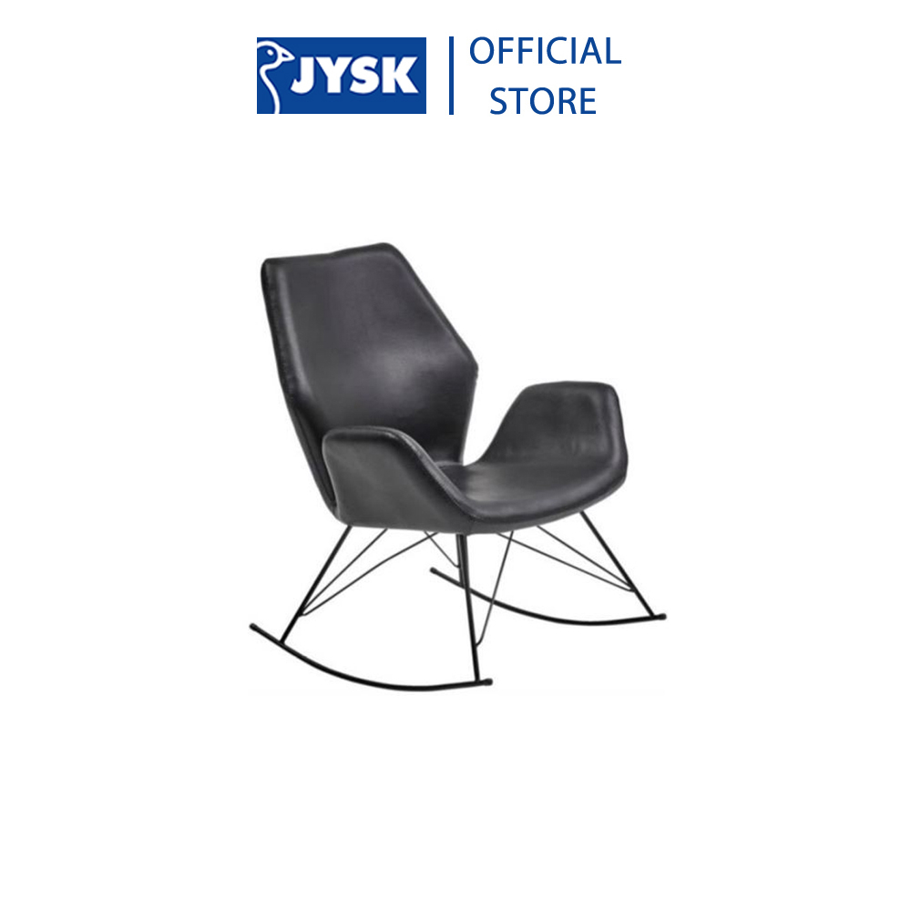 Ghế thư giãn | JYSK Jarlebjerg | thép/da PU/Polyester| nhiều màu | R74xS85xC94cm