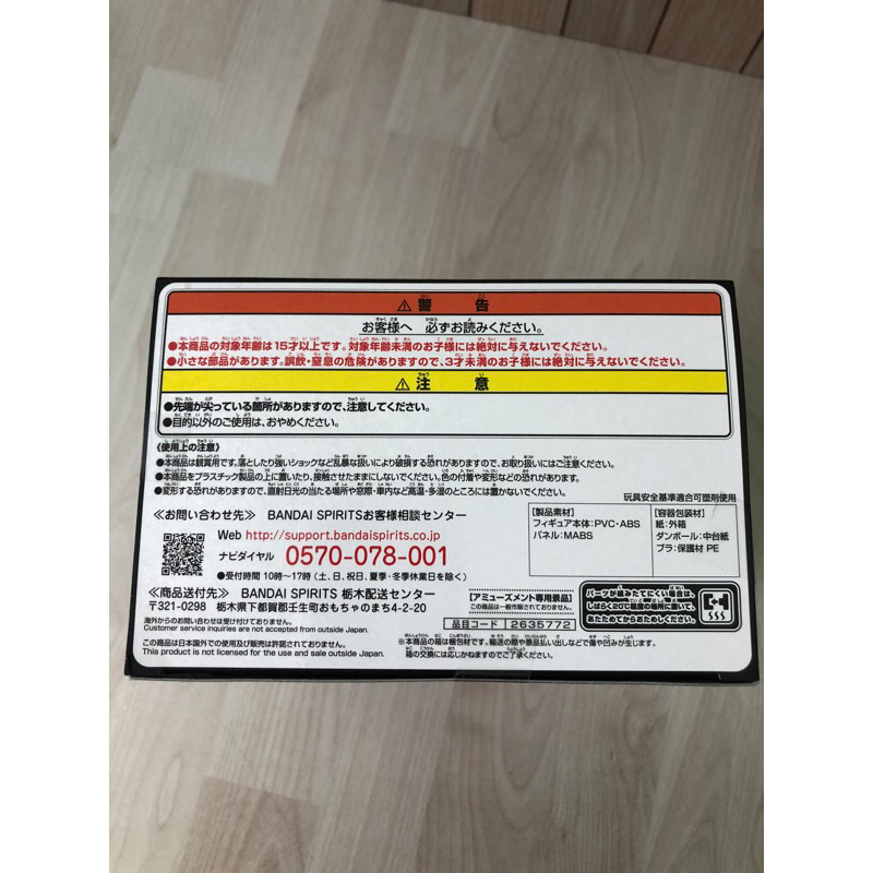 Mô hình Naruto Panel Spectacle - Naruto Uzumaki