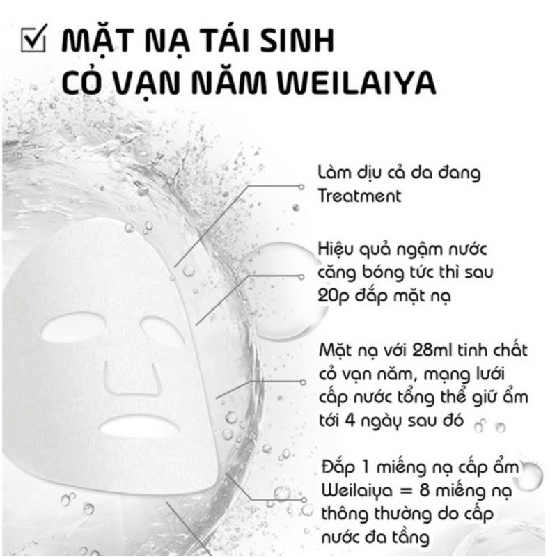 Mặt nạ weilaiya nano hoàng gia, phục hồi, cấp ẩm, se khít lỗ chân lông cho da (Hộp 10 miếng)