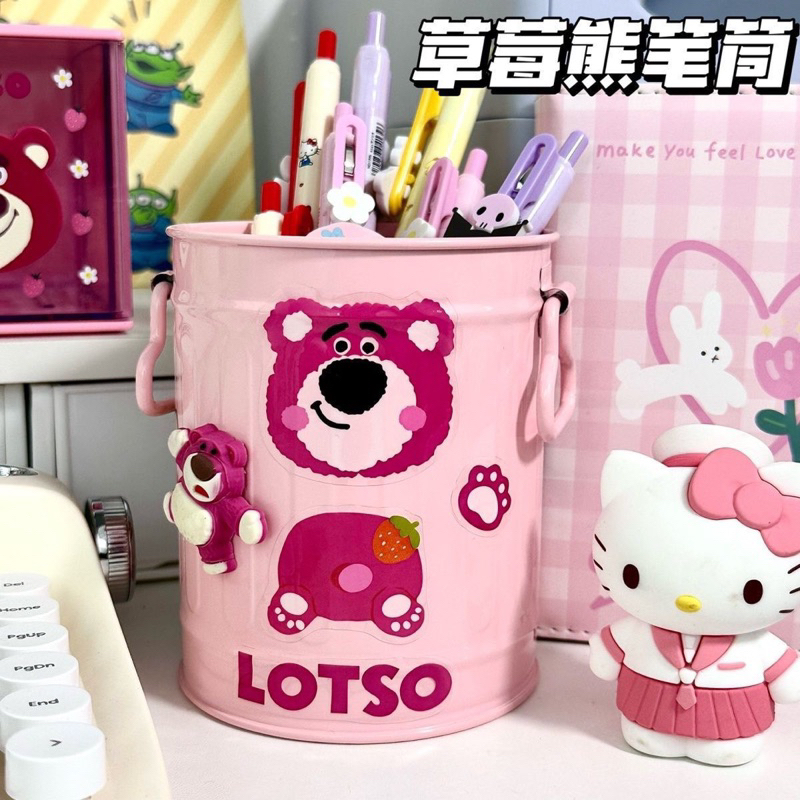 Xô/ ống đựng bút gấu dâu kèm sticker gấu dâu