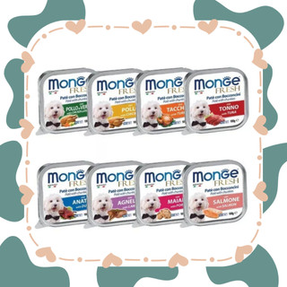Pate monge cho chó nhiều vị thơm ngon - Pate Monge hộp 100g