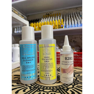  Nước Rửa Cọ Nail Dưỡng Đầu Lông Cọ Nhiều Mẫu Mã Dễ Cho Khách Sử Dụng 