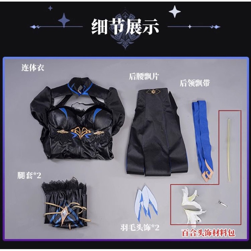 Cosplay Genshin Impact Lumine Abyss cosplay