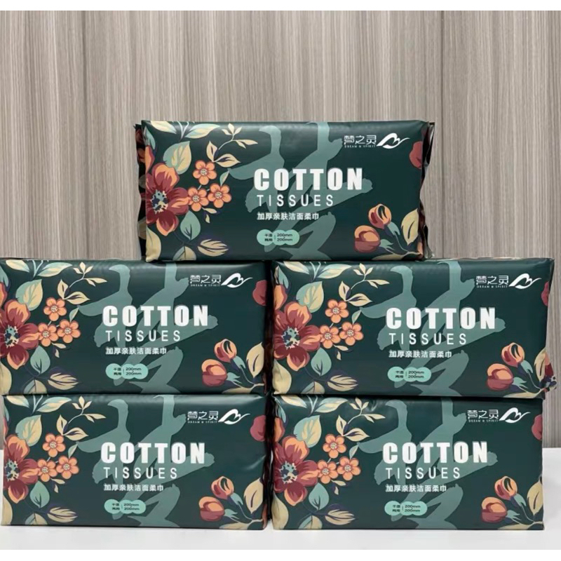 Combo 2 Bịch Khăn mặt khô dùng 1 lần COTTON TISSUE 50 khăn 20x20cm