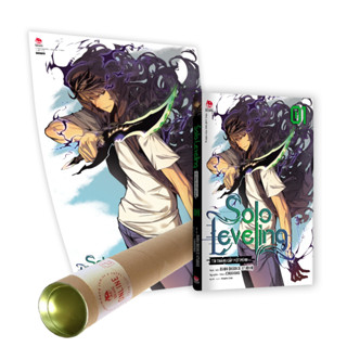 Truyện Tranh - Solo Leveling - Tôi Thăng Cấp Một (1) Mình - Tập 1 - Tặng Kèm Obi + 2 PVC Card - Poster
