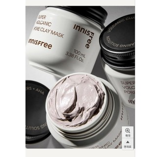 (Mẫu mới)Mặt nạ đất sét innisfree 100ml