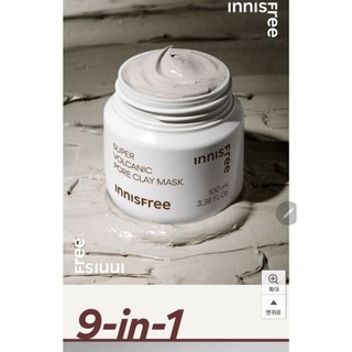 (Mẫu mới)Mặt nạ đất sét innisfree 100ml
