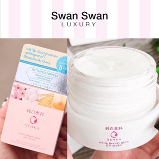 Kem Dưỡng Da Senka Ngày Đêm Trắng Mịm 50g