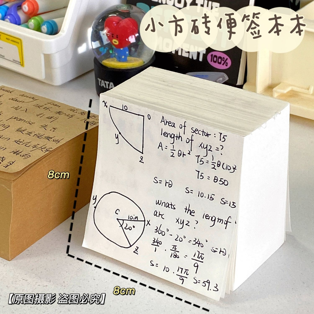 NB40 Giấy ghi chú 400 tờ giấy kraft