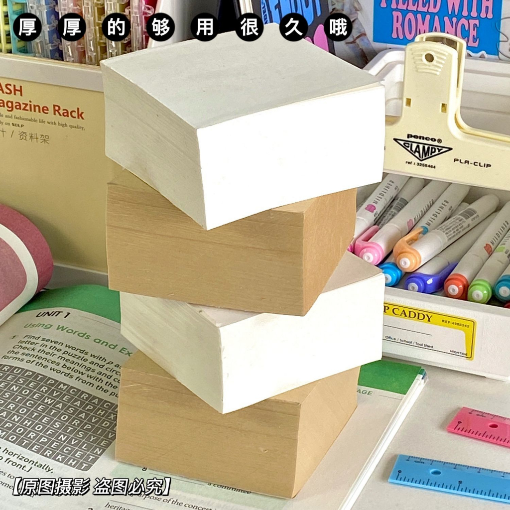 NB40 Giấy ghi chú 400 tờ giấy kraft