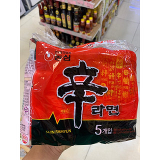 Mì shin Hàn Quốc, mỳ cay ăn liền 120g