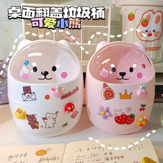 Thùng rác ống cắm hộp đựng đa năng để bàn có nắp mini HÌNH GẤU