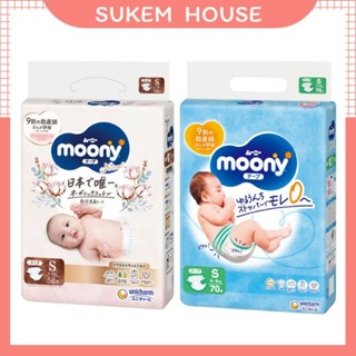 Tã / Bỉm MOONY XANH / MOONY NATURAL TRẮNG tiêu chuẩn / cộng miếng các size NB/S/M/L/XL dán / quần