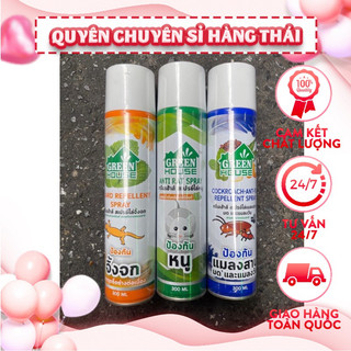 Chai xịt đuổi chuột - thằn lằn - gián green house 300ml thái lan