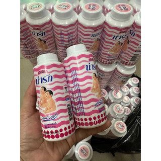 CHAI PHẤN RÔM NARAK  BABY THÁI LAN