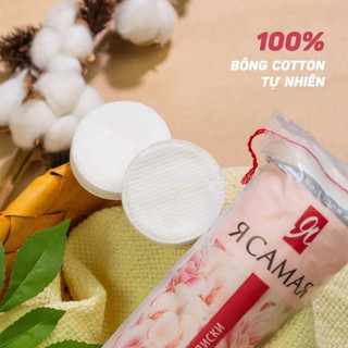 Bông Tẩy Trang Nga 100% Cotton (mẫu mới)