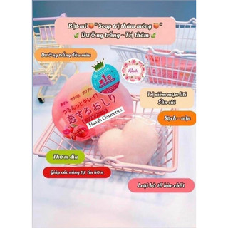 Xà phòng thâm mông pelican hip care soap