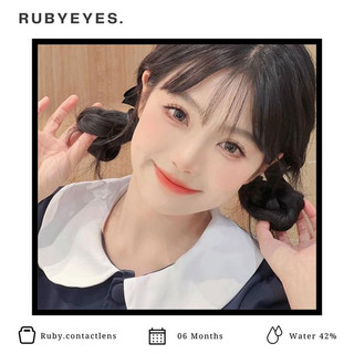 RUBY EYES Kính Áp Tròng Mẫu Nâu Sugar Brown SiIlicone HydroGel Ruby Eyes đủ độ cận giãn nhỏ