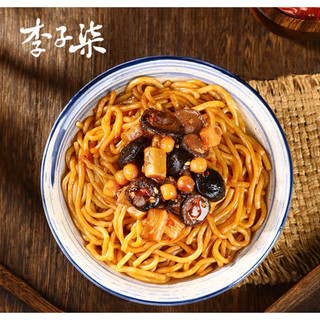 [Lý Tử Thất] SỐT NẤM HƯƠNG - ĐỒ CHAY