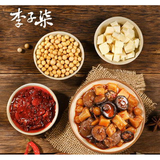 [Lý Tử Thất] SỐT NẤM HƯƠNG - ĐỒ CHAY