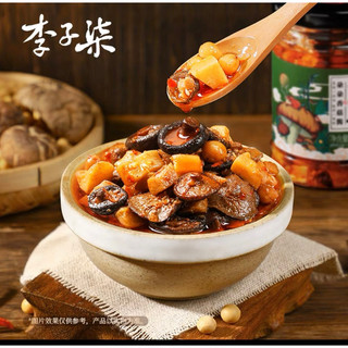 [Lý Tử Thất] SỐT NẤM HƯƠNG - ĐỒ CHAY