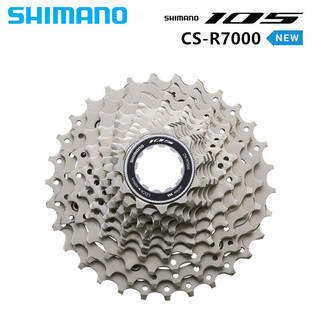  LÍP XE ĐẠP 11S SHIMANO 105 R7000  HG700  JAPAN LÍP 11 TẦNG SHIMANO 