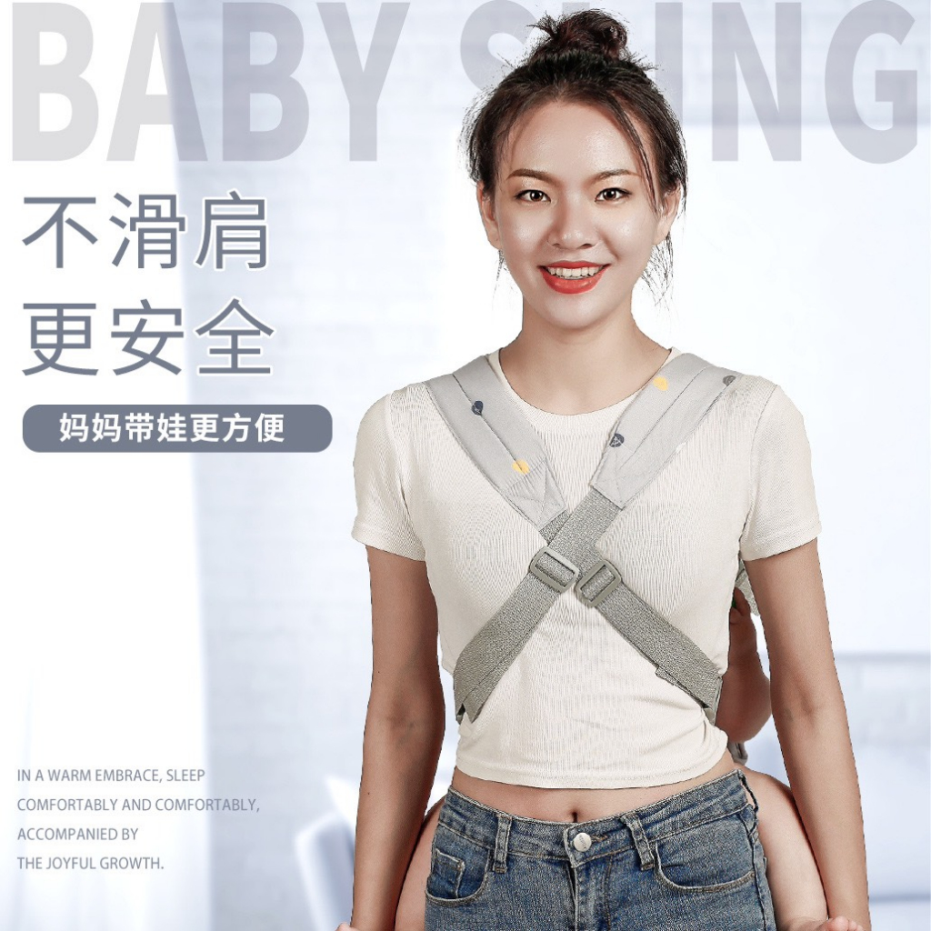 Đai, địu 4 tư thế cho bé 0-36 tháng