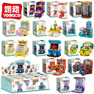 Đồ chơi lắp ráp/lego Mô hình máy game