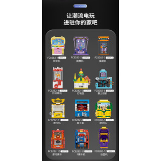 Đồ chơi lắp ráp/lego Mô hình máy game