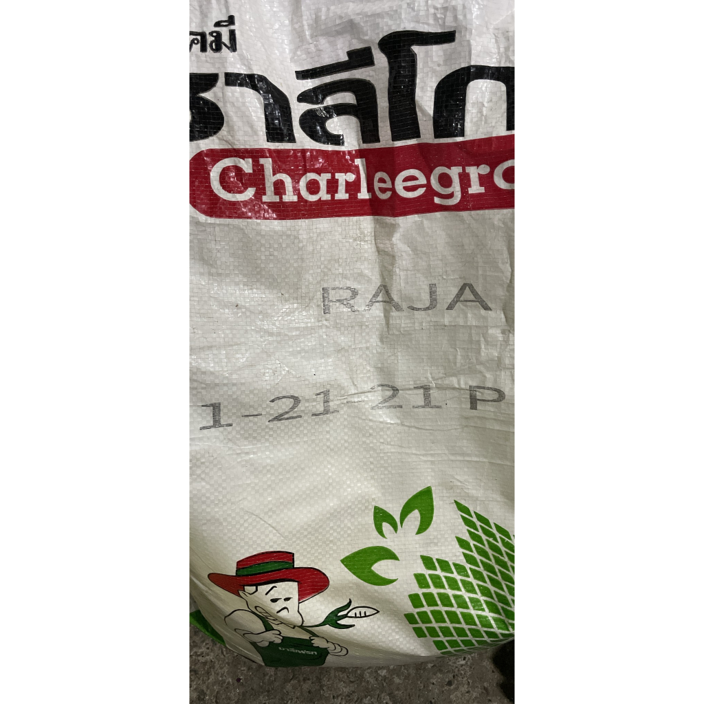 Phân bón lá NPK 21-21-21 nhập Thái chia túi lẻ 200gr hoặc 500gr phù hợp chăm lan