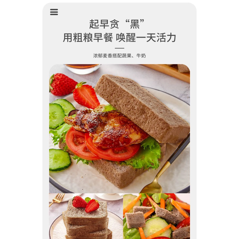 Bánh Mì Đen Lúa Mạch Nguyên Cám Hỗ Trợ Giảm Cân